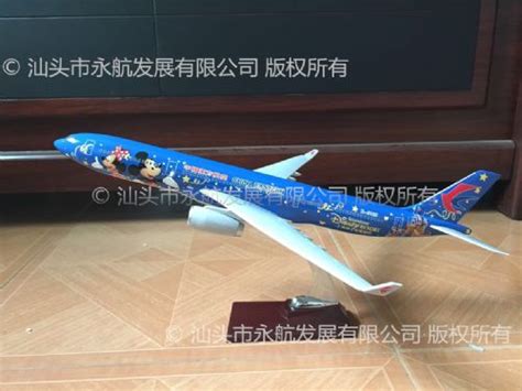 汕头永航定制直销空客A330树脂飞机模型47cm 价格:150元/套