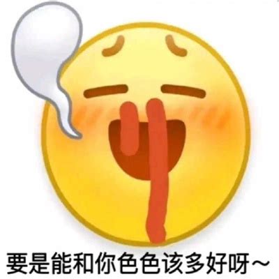 七情上面表情包图片