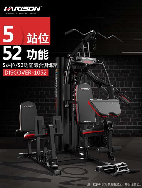 产品中心 - 跑步机 - 健身器材 - 体楷体育用品杭州有限公司