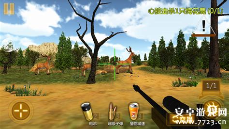猎鹿人2014游戏下载-猎鹿人2014手机版下载v5.0.1 安卓版-当易网