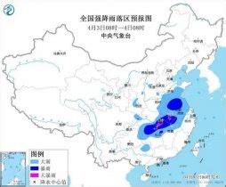 中央气象台今晨发布暴雨黄色预警和强对流天气黄色预警_凤凰网视频_凤凰网