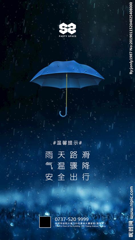 北京降雨已达暴雨量级 这份出行提示请查收 - 当代先锋网 - 政能量