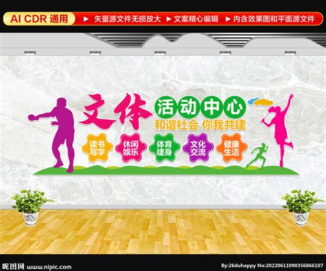 人文学院举办新生文体节暨趣味运动会-台州学院