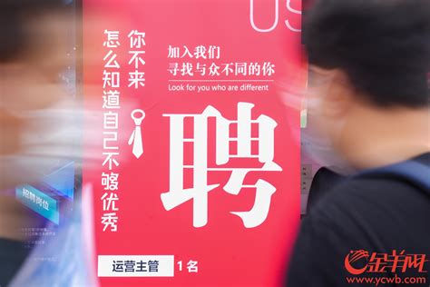【视频】广东就业效率有多高？招聘会开到广州南站，一到站就选岗！|广州市|广东省|到站_新浪新闻
