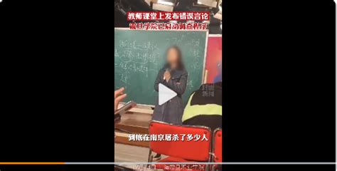 女子闯入高校对15年前老师大喊“强奸犯” 被诉名誉侵权_凤凰网视频_凤凰网