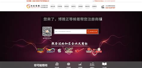 大气的HTML5企业文化传播公司网站模板下载免费下载-前端模板-php中文网源码
