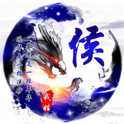 卢姓氏头像非主流