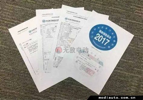 2023车险交强险价格表，交强险价格是多少-无敌电动