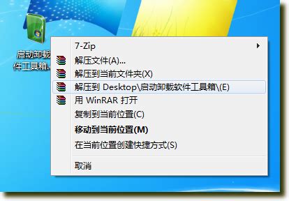 如何删除因使用“WINPE LINUX DOS 完美者U盘维护系统”而多出的cd驱动器 - l446240525 - BlogJava