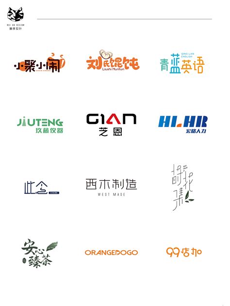 AI 制作文字logo|平面|品牌|雨露冬阳 - 原创作品 - 站酷 (ZCOOL)