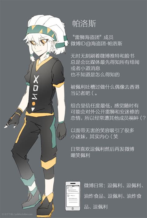 银帕图片