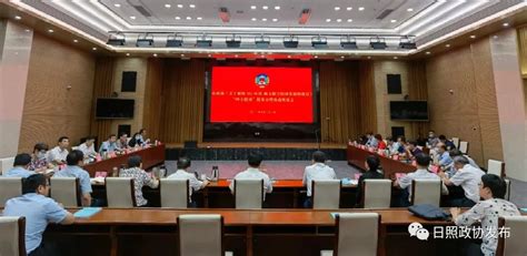 陕西省政协十三届一次会议开幕