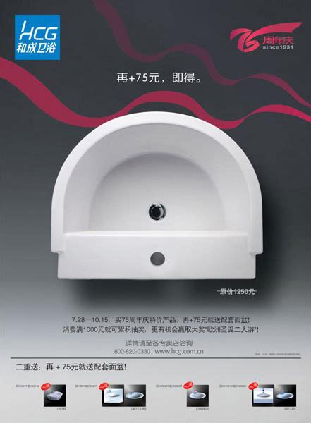 卫浴产品画册设计-恒温淋浴花 产品设计-恒温花洒龙头产品画册设计-广州古柏广告策划有限公司