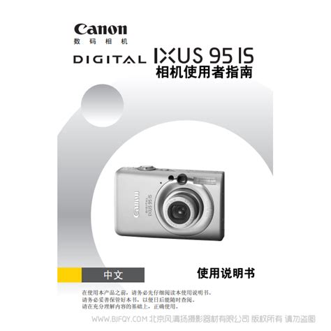 canon相机使用教程开关（canon相机使用教程视频） | 竞价圈-SEM竞价排名推广培训