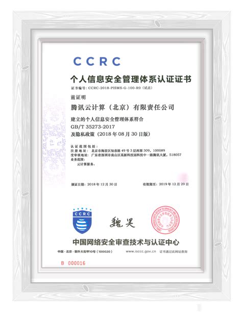 深圳市软件企业认定条件，认证标准，认证流程及优惠政策-懂策网