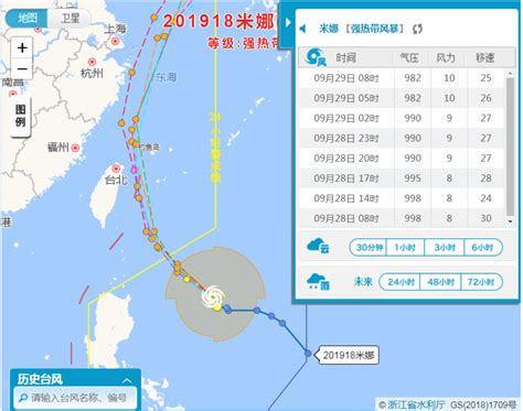 台风路径实时发布系统：2017台风泰利、杜苏芮最新路径图-闽南网
