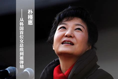 朴槿惠手持自拍神器与民众合影(图)|韩国|朴槿惠_凤凰资讯