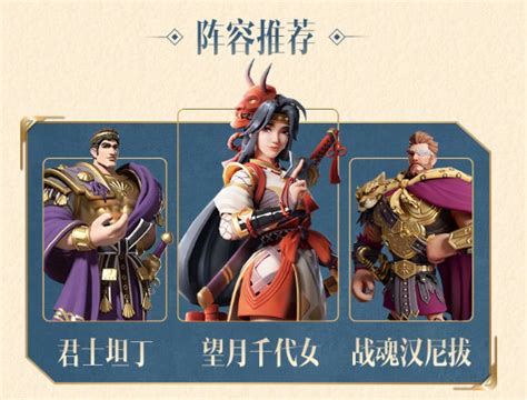fate望月千代女图片