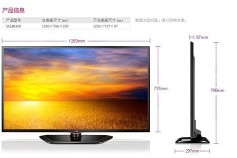 75寸电视机长和宽是多少（75寸电视机性价比高的品牌型号推荐）-浙江健康信息网