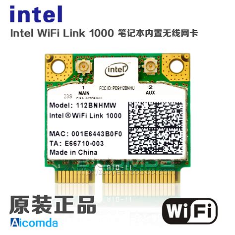Intel WiFi Link N1000 300M 112BNHMW半高笔记本内置无线网卡_双氙车灯改装网