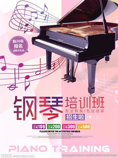 2020第三届古典钢琴家国际钢琴比赛报名开启！ - 知乎