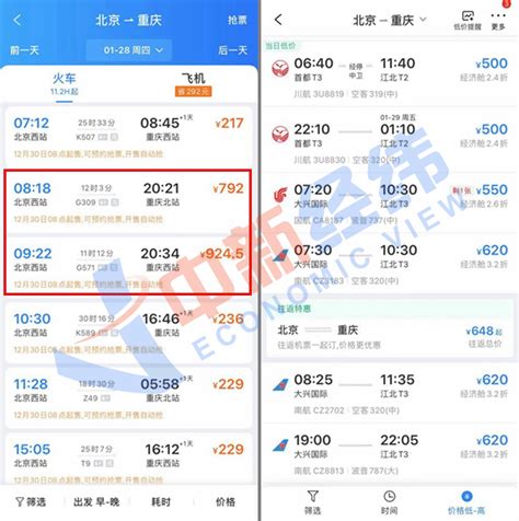 韩国直飞中国机票比价篇：航班翻倍，低至百元？这些航班可入手 - 知乎