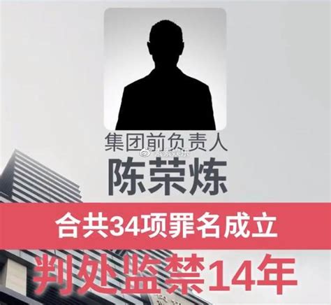 施秉法院：公开宣判一起家族恶势力犯罪集团案__凤凰网