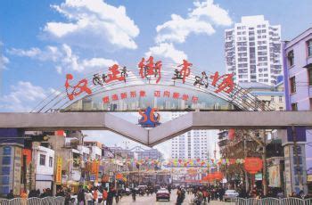2023汉正街-旅游攻略-门票-地址-问答-游记点评，武汉旅游旅游景点推荐-去哪儿攻略