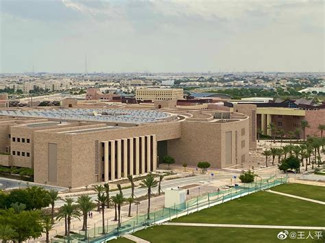 卡塔尔教育城，1997年由卡塔尔基金会创建，同年引入第一间大学|卡塔尔|大学|基金会_新浪新闻