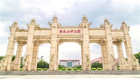 2021因此，来到广州，一定要到广州最有名的中山大学参观游览。中大南校区校门很多，推荐从南门进，由南向北游玩_中山大学-评论-去哪儿攻略
