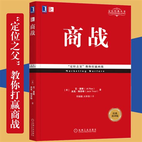 清华大学出版社-图书详情-《管理咨询经典工具与模型精选（第2版）》