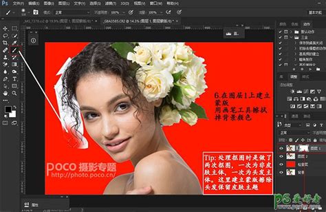 Photoshop新手抠图教程：用快速选择及背景橡皮擦工具抠出背景简单的人物 - PSD素材网