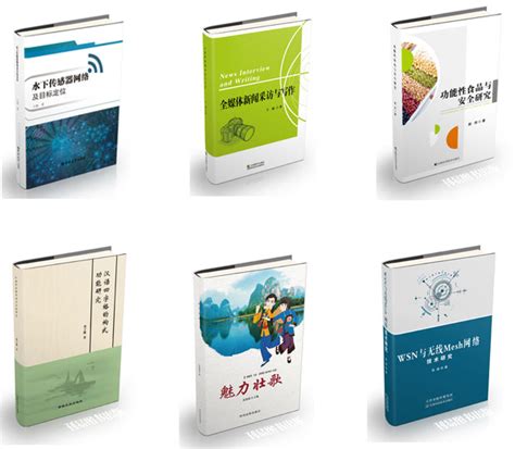 星易图书网图片