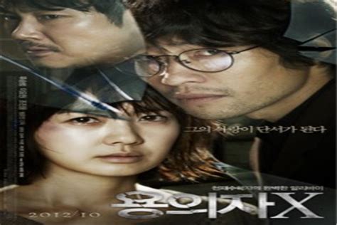 豆瓣前十韩国高分悬疑电影推荐，第一名被誉为神作