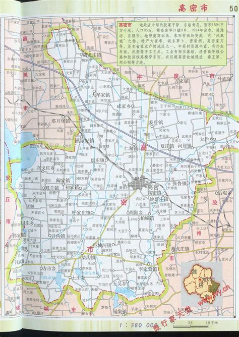 高密市地图 - 高密市卫星地图 - 高密市高清航拍地图 - 便民查询网地图