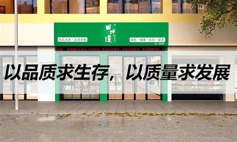 粮油店的经营技巧和方法，粮油店营销方案！ - 易加盟