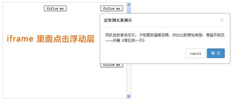 jquery dialog对话框插件制作网页对话框浮动提示代码 素材 - 外包123 www.waibao123.com