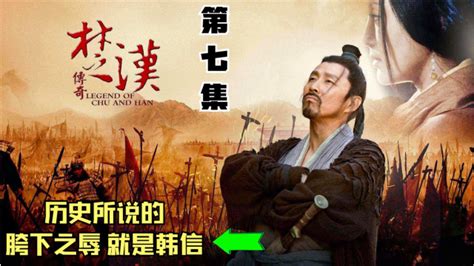 楚汉传奇（2012年陈道明主演的古装电视剧） - 搜狗百科