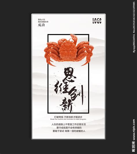 香辣蟹创意手绘字体设计中国风书法美味螃蟹艺术字艺术字设计图片-千库网