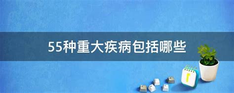 防癌险和重疾险，如何选？ - 知乎