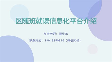 影音传媒综合商办新建项目[上海·徐汇]-北京华元智慧信息技术有限公司