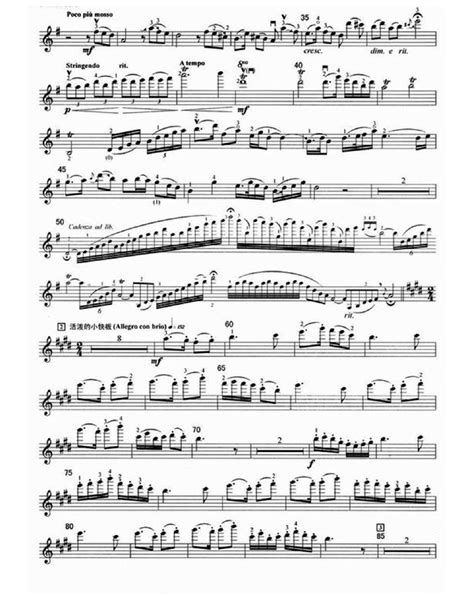 小提琴协奏曲《梁祝》主题曲(简谱 需改编) - 简谱 - 古筝网