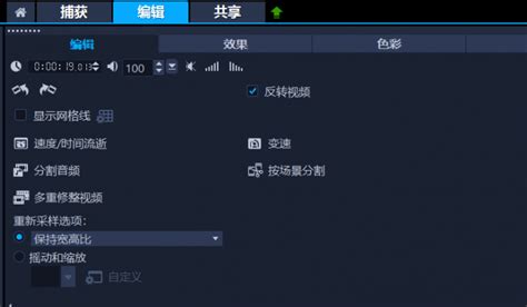 Easy Video Reverser(视频倒放软件) 中文版分享 - 知乎