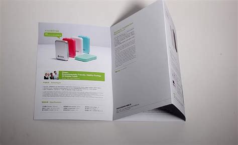 画册设计专业设计-画册设计现在提成多少钱_东莞市华略品牌创意设计有限公司