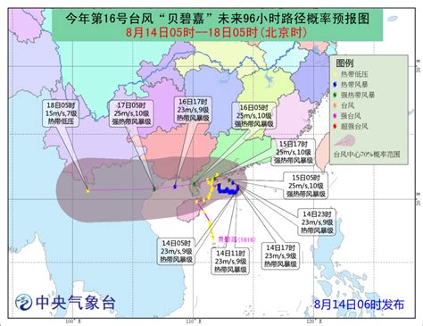 三台风共舞 中央气象台继续发布台风蓝色预警 -青报网-青岛日报官网