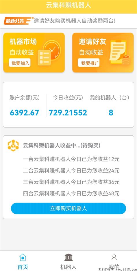 云集app下载安装购物-云集微店下载-云集购物商城官方2021免费