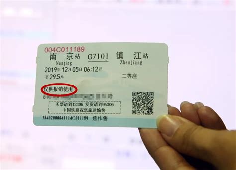 河南境内高铁站年底前将全部实施“无纸化”客票 - 济源网