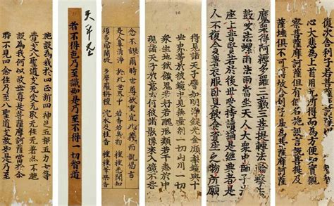 日本书道的形成：修习书写佛经曾是一时风尚__凤凰网