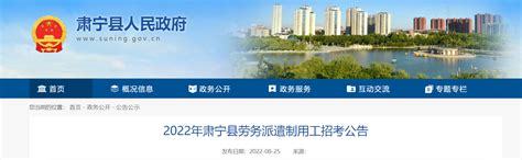 大广分公司肃宁站积极做好“河北高速出行服务积分系统”宣传推广 - 基层动态