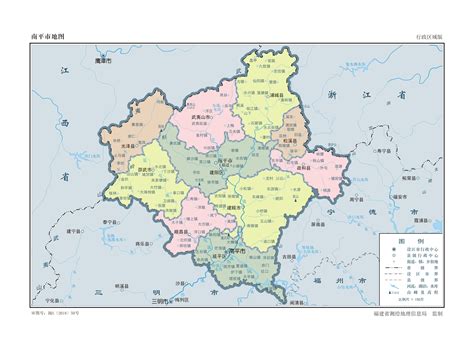 南平市地图行政区域版（150万）_南平地图库_地图窝